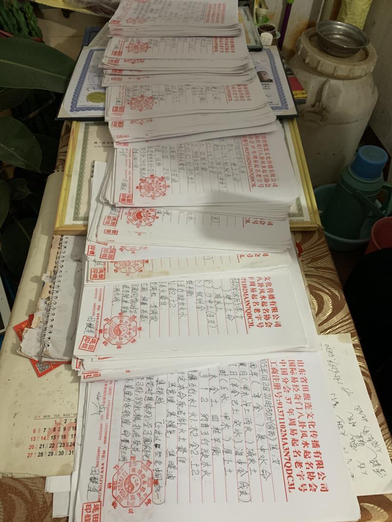 监利用案例说话 起名实力