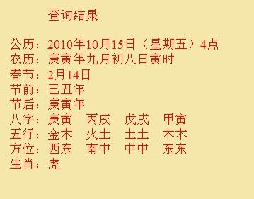 监利尚名轩起名